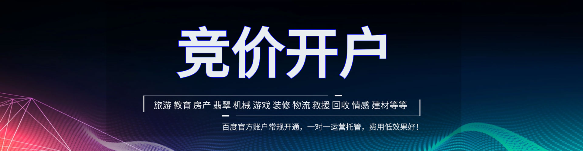 鹿邑谷歌sem